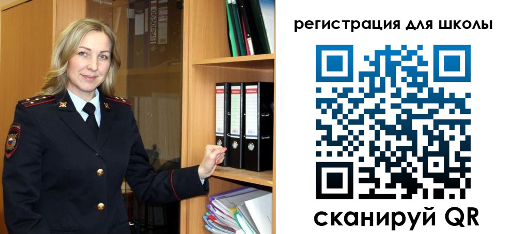 прописка гарантия в Реутове